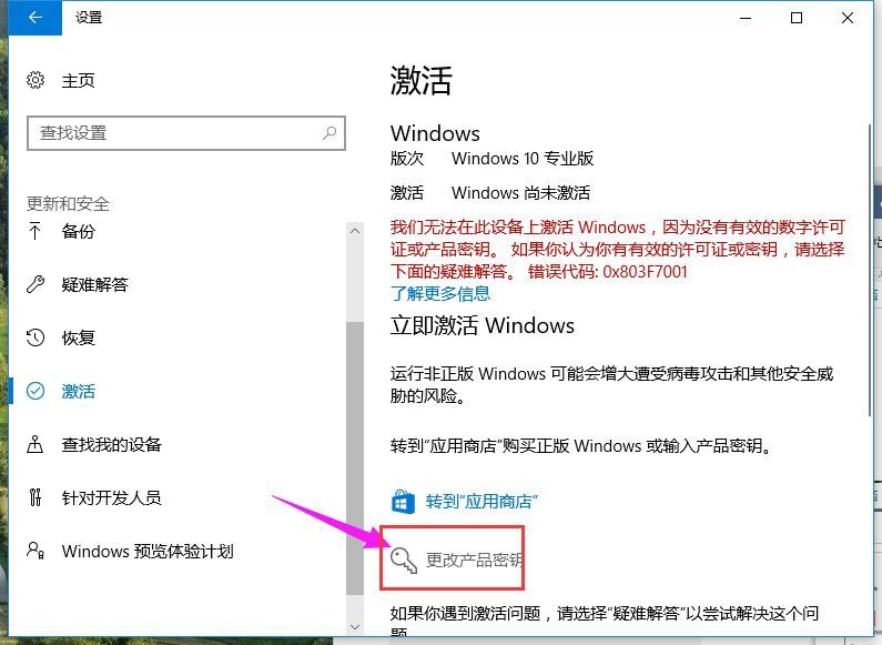 2022年5月win10企业版最新免费激活秘钥大全