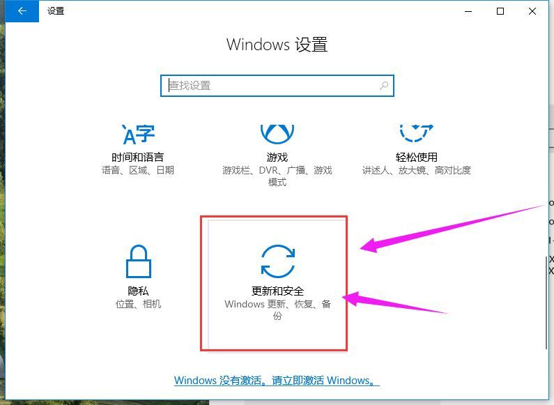 2022年5月win10企业版最新免费激活秘钥大全