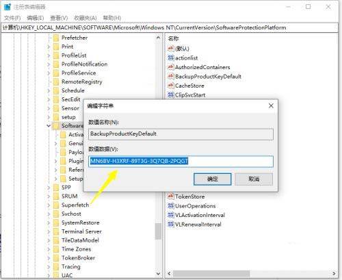 2022年5月win10最新永久激活码大全