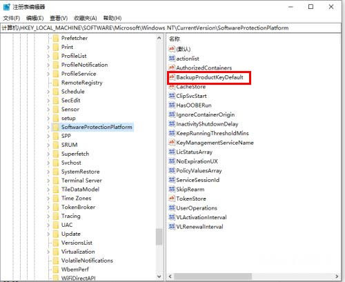 2022年5月win10最新永久激活码大全