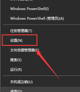 Win10系统体验共享功能开启教程