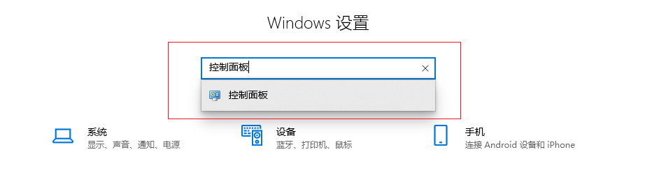 Win10电脑无法关机的解决方法