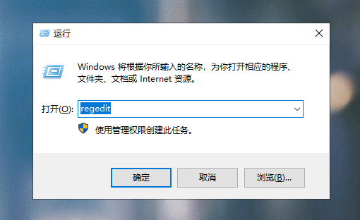 Win10电脑无法关机的解决方法
