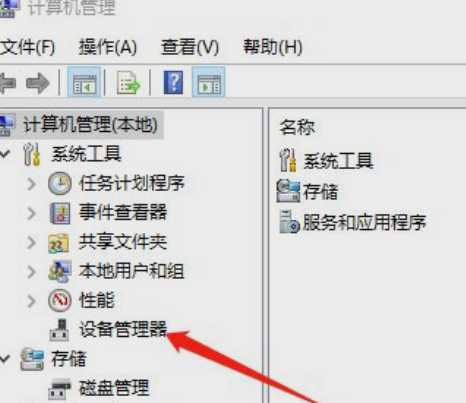 Win10电脑无法关机的解决方法