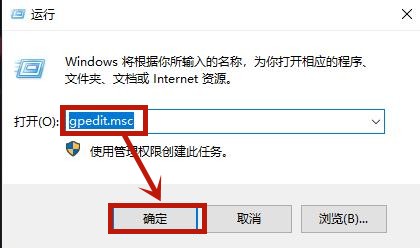 Win10去除桌面图标盾牌的方法