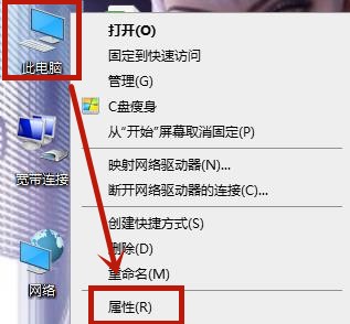 Win10去除桌面图标盾牌的方法