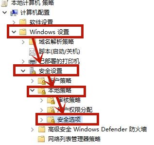 Win10去除桌面图标盾牌的方法