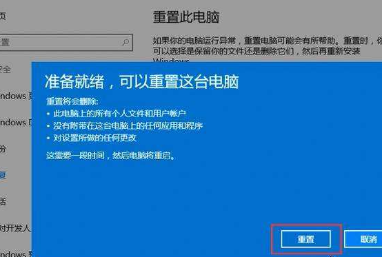 win10玩dnf聊天框闪烁的解决方法