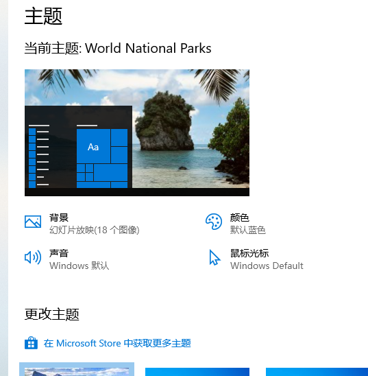 win10玩dnf聊天框闪烁的解决方法