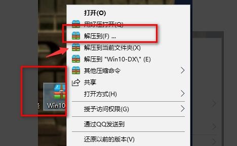 Win10玩红警黑屏有声音的解决方法