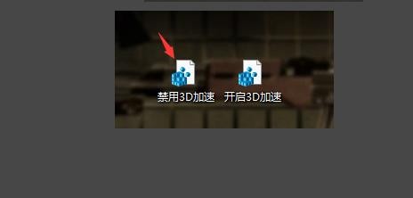Win10玩红警黑屏有声音的解决方法