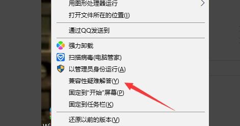 Win10玩红警黑屏有声音的解决方法