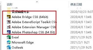 Win10开始菜单删除项目教程