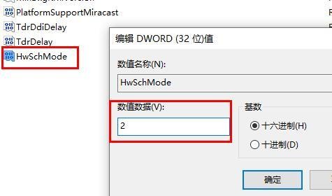win10没有硬件加速gpu计划的解决方法