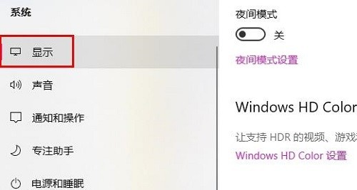 win10没有硬件加速gpu计划的解决方法