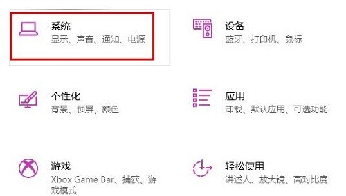 win10没有硬件加速gpu计划的解决方法