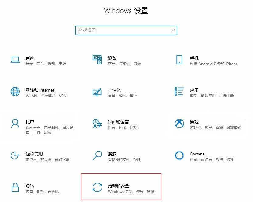 Win10防火墙白名单的设置方法