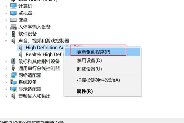 Win10通用音频驱动程序未检测的解决办法