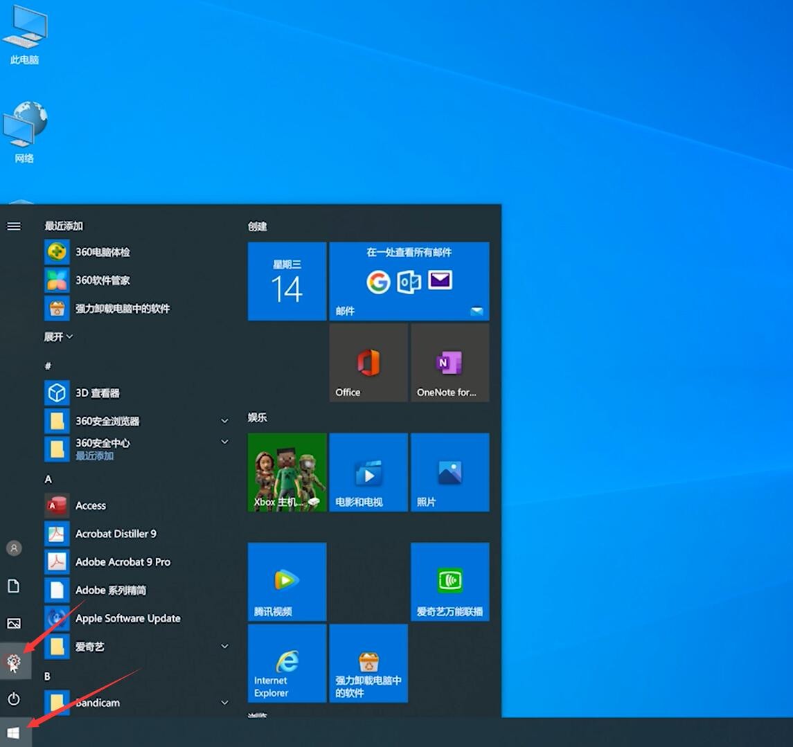 win10控制面板在哪,win10控制面板在哪找到 win10控制面板在哪,win10控制面板在哪找到