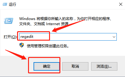 Win10注册表备份方法
