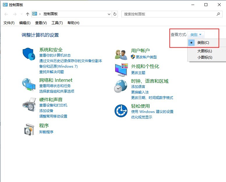 Win10 IE浏览器卸载方法