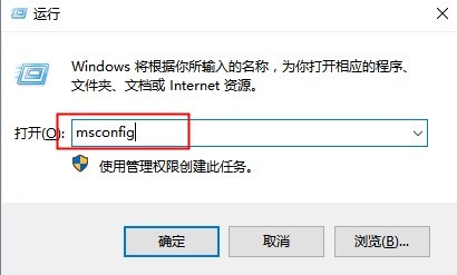 Win10开机自动进入安全模式设置方法