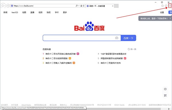 Win10设置IE浏览器兼容性视图操作方法