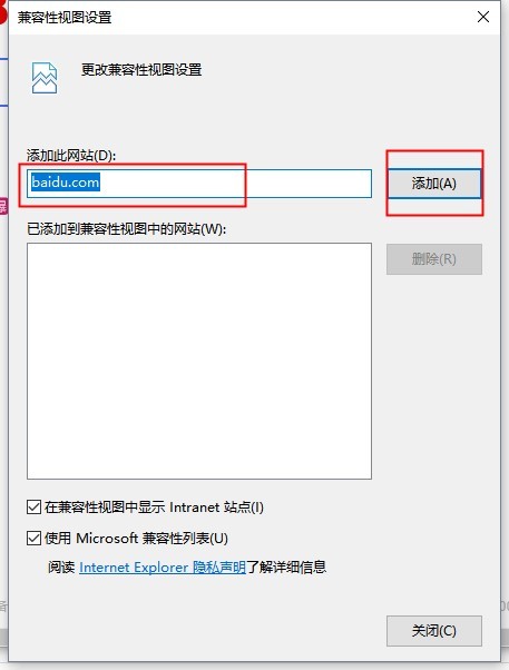 Win10设置IE浏览器兼容性视图操作方法