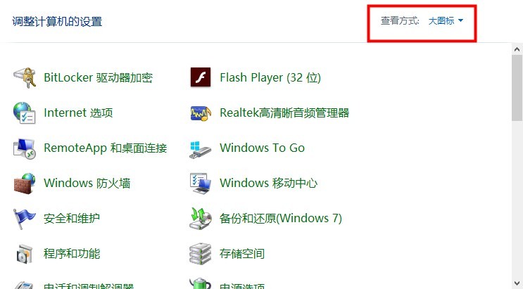 Win10虚拟键盘打开方法