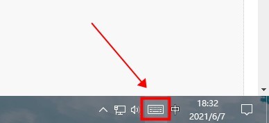 Win10虚拟键盘打开方法