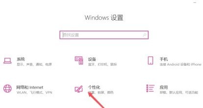 Win10小任务栏开启方法