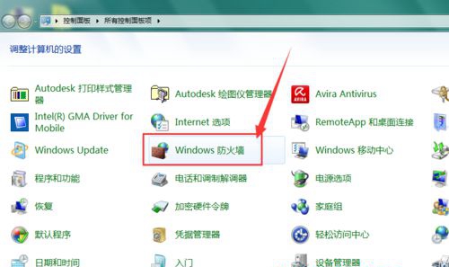 win7共享文件夹没有权限访问怎么办