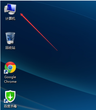 win7桌面图标不见了怎么办