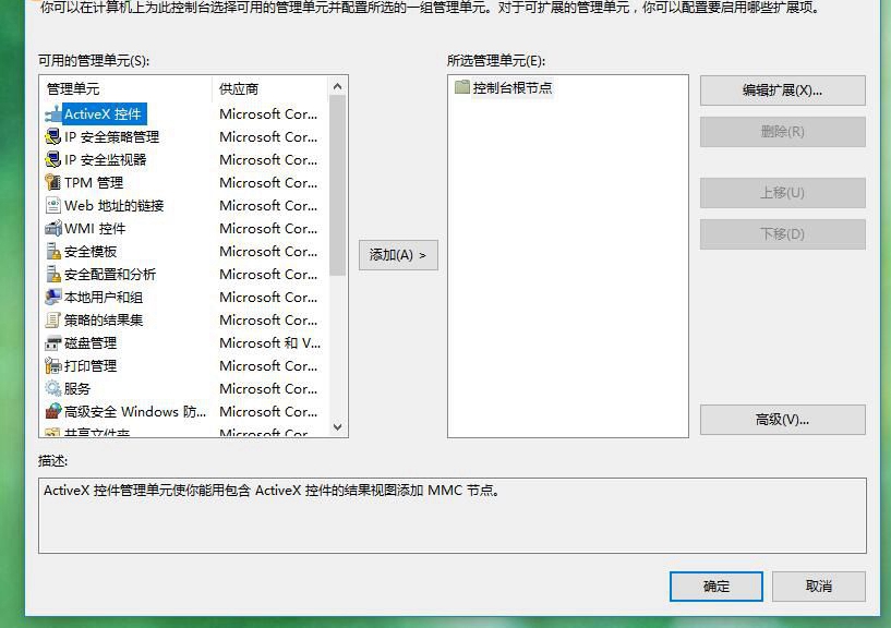 win7忘记开机密码怎么办