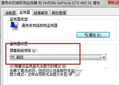 win7cf烟雾头怎么调最清楚