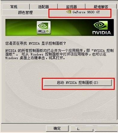 win7cf烟雾头怎么调最清楚