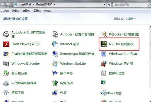 win7cf烟雾头怎么调最清楚