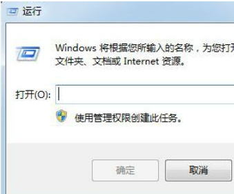 win7运行在哪