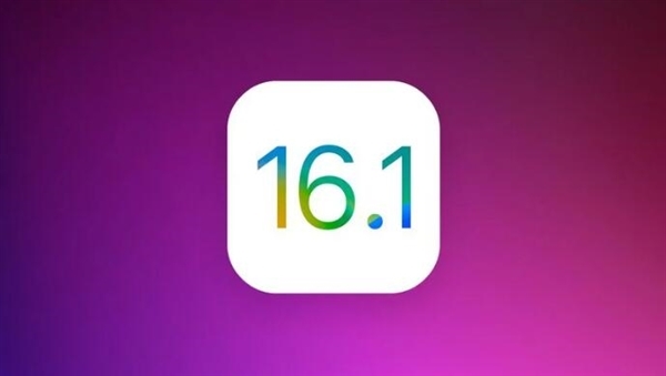 苹果将推出iOS 16.1.1解决WiFi断连:iPhone 14卫星通信或正式上线