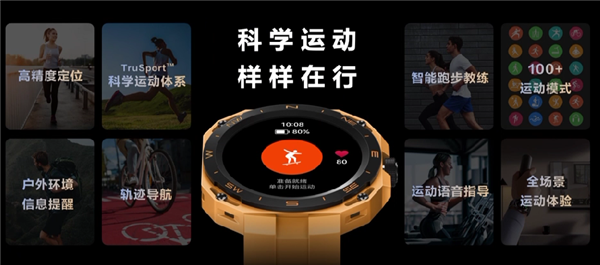 首款可拆卸智能机芯!华为WATCH GT Cyber今晚首销: 1288元起