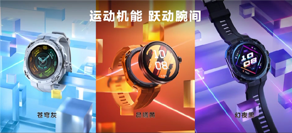 首款可拆卸智能机芯!华为WATCH GT Cyber今晚首销: 1288元起