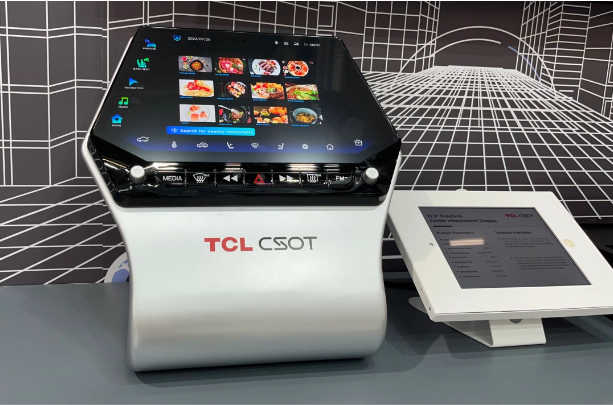 TCL 华星发布多款车载显示产品:主动防窥、多屏互联、超大尺寸、疲劳检测...