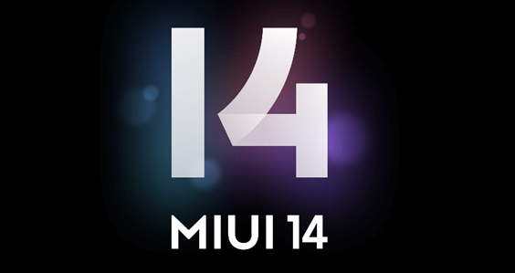 自砍三刀做最轻巧流畅系统!MIUI 14马上发:小米10系列也能升