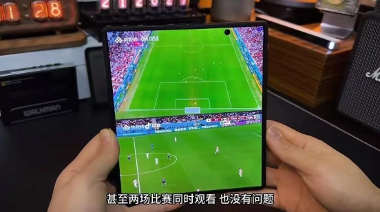 2K巨幕,折叠无忧,看世界杯还得是vivo X Fold+