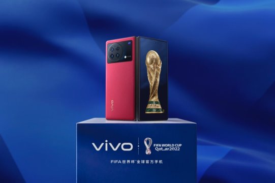 2K巨幕,折叠无忧,看世界杯还得是vivo X Fold+