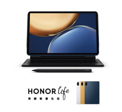 荣耀全场景新品发布会将于 12 月 26 日举行,荣耀 80 GT、荣耀 80 直屏版以及荣耀平板 V8 Pro 即将到来