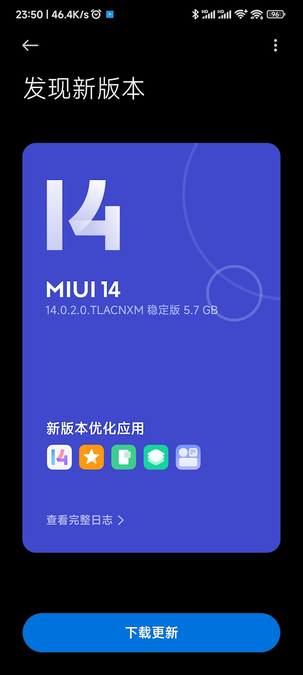 小米12S/Ultra系列喜提MIUI 14稳定版:光子引擎流畅度飙升