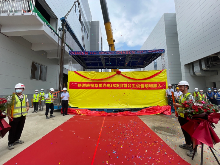 国内首款 2K 高频 PWM 柔性屏在武汉量产下线,TCL 华星与小米联合研发