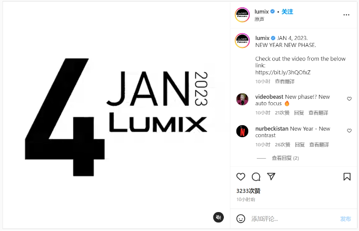 松下 Lumix S5 Mark II 定档 1 月 4 日发布,将采用全新相位对焦技术