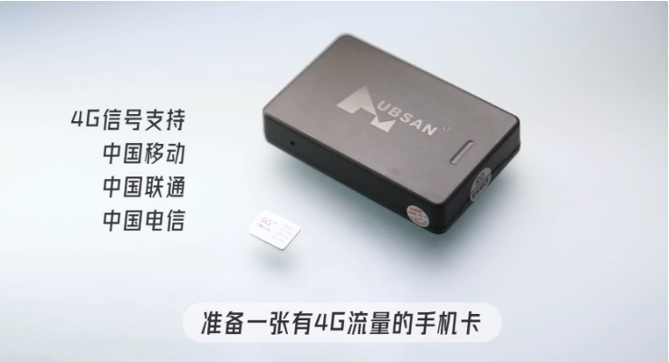 哈博森无人机 4G 飞行固件陆续上线,还将推超长续航电池